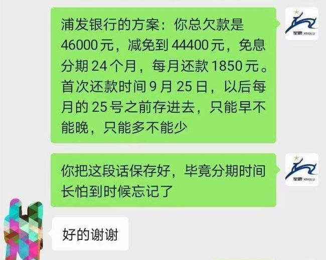 交通银行逾期没有短信通知，如何应对及避免法院移交