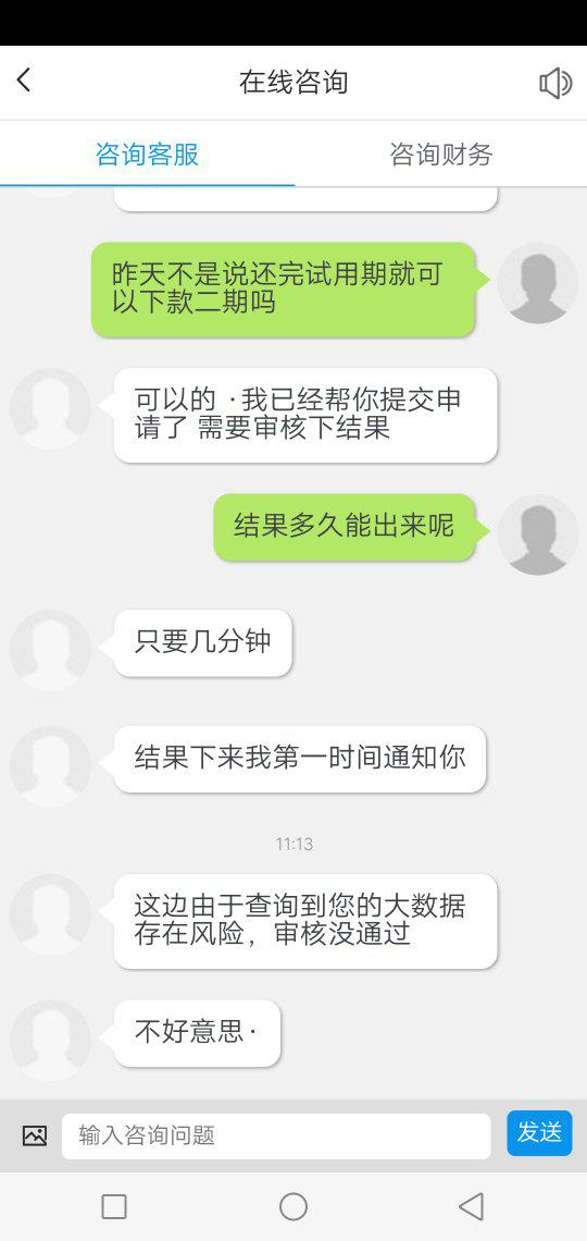 美团欠钱可以协商还款