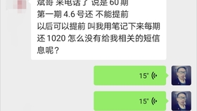 浦发银行逾期如何处理及还款后是否可继续使用？