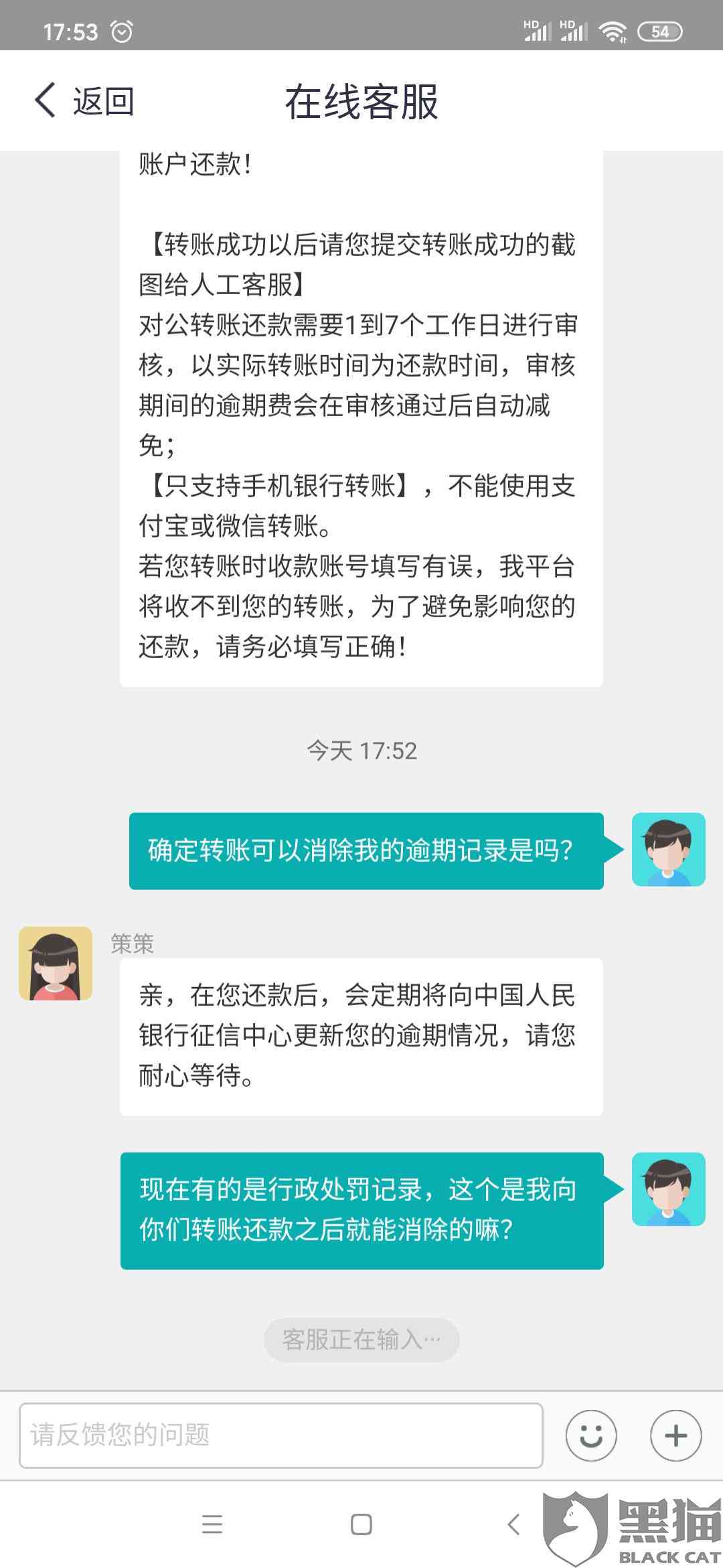 网贷逾期车贷款能通过吗？有影响吗？继续还吗？