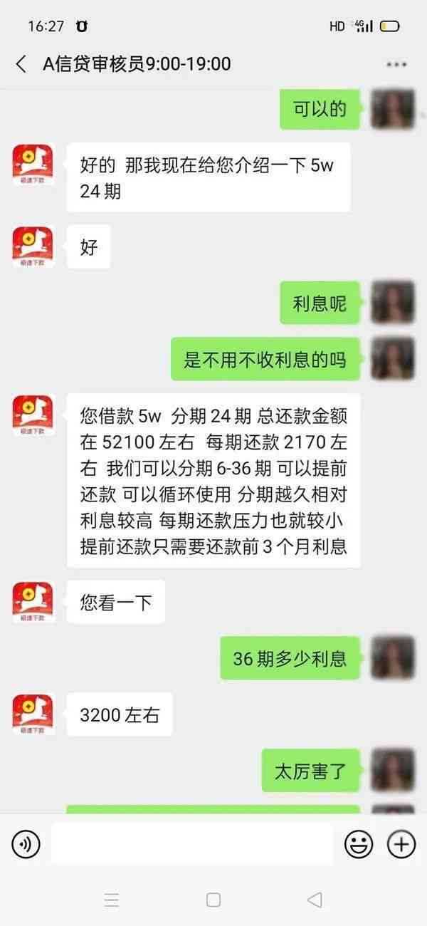 网贷逾期被套路骗贷，如何报警？