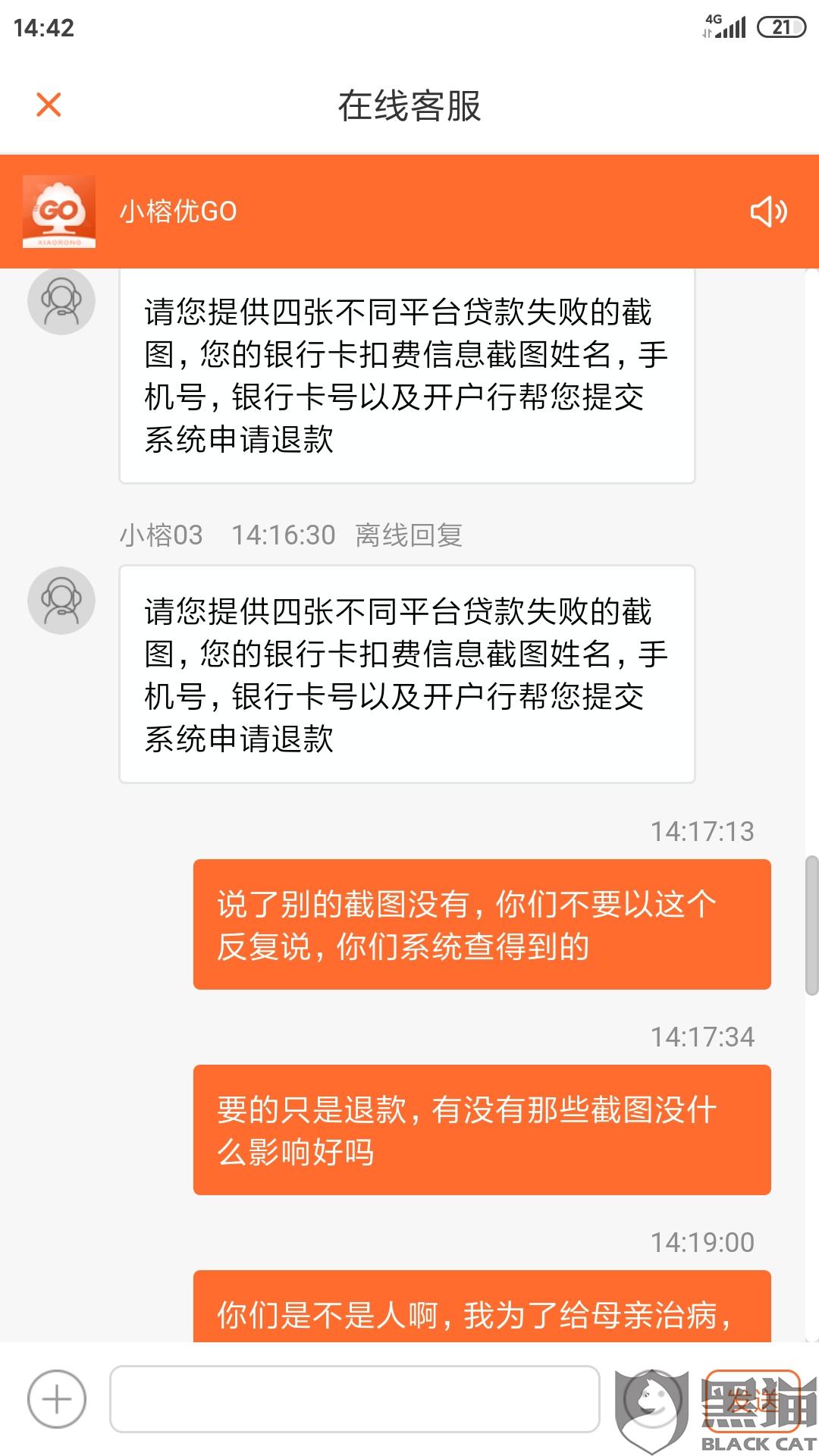 4000元网贷逾期半年的后果及解决方法