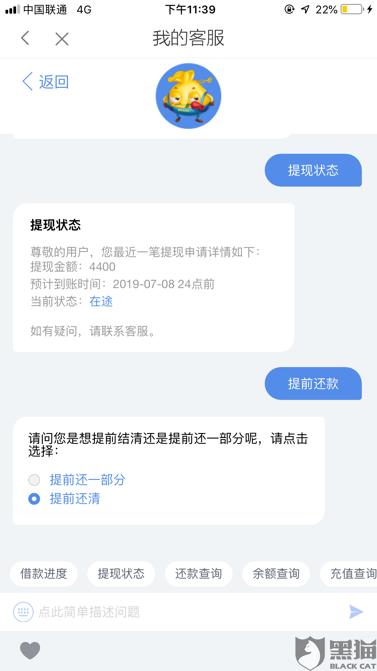 拍拍贷可以协商还款么现在，怎么还？