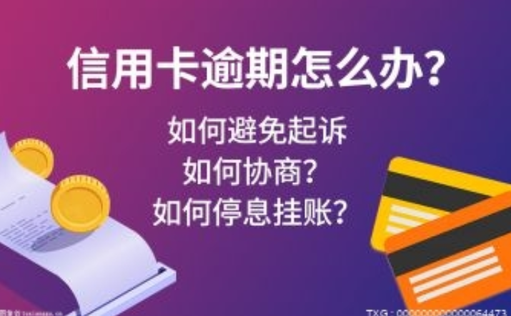 网贷逾期贷不了怎么办？解决方法有吗？