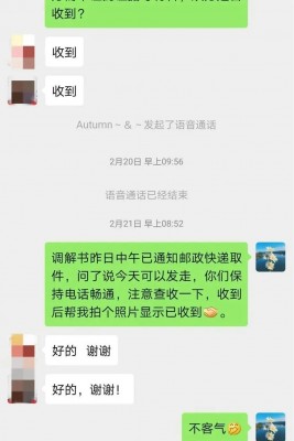 网贷逾期接5000，接调解中心电话，接法院诉前调解电话