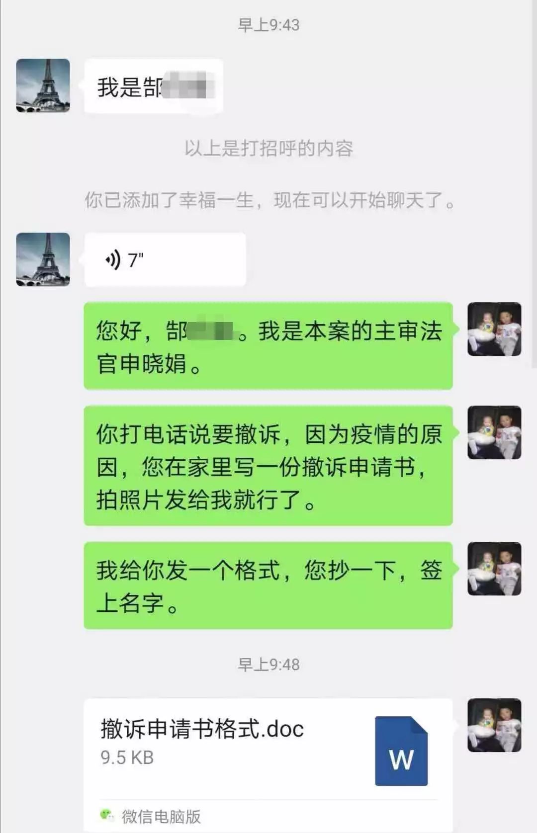 网贷逾期接5000，接调解中心电话，接法院诉前调解电话