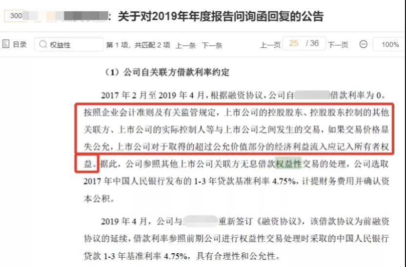 如何起诉微贷网及借款人，法院利息如何计算？