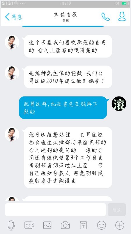 如何起诉微贷网及借款人，法院利息如何计算？