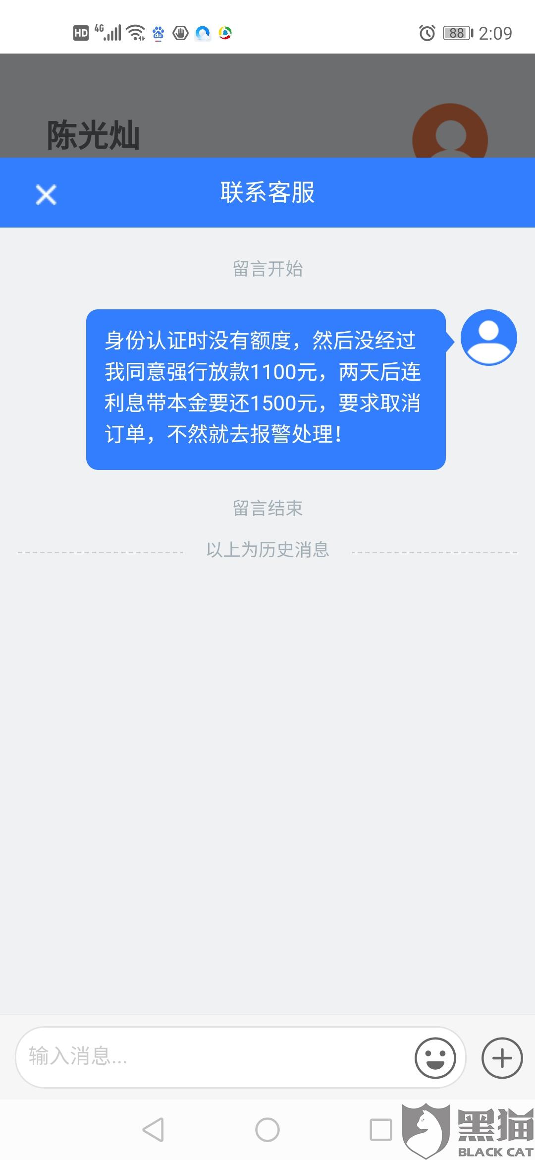 网贷强制放款起诉案例及流程，被强制放款如何报警