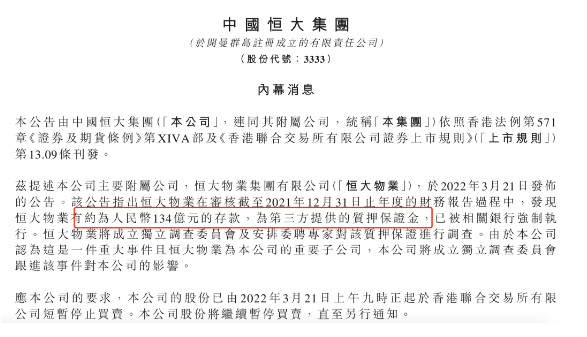 有被网贷起诉的案例，有被网贷起诉强制执行的吗？