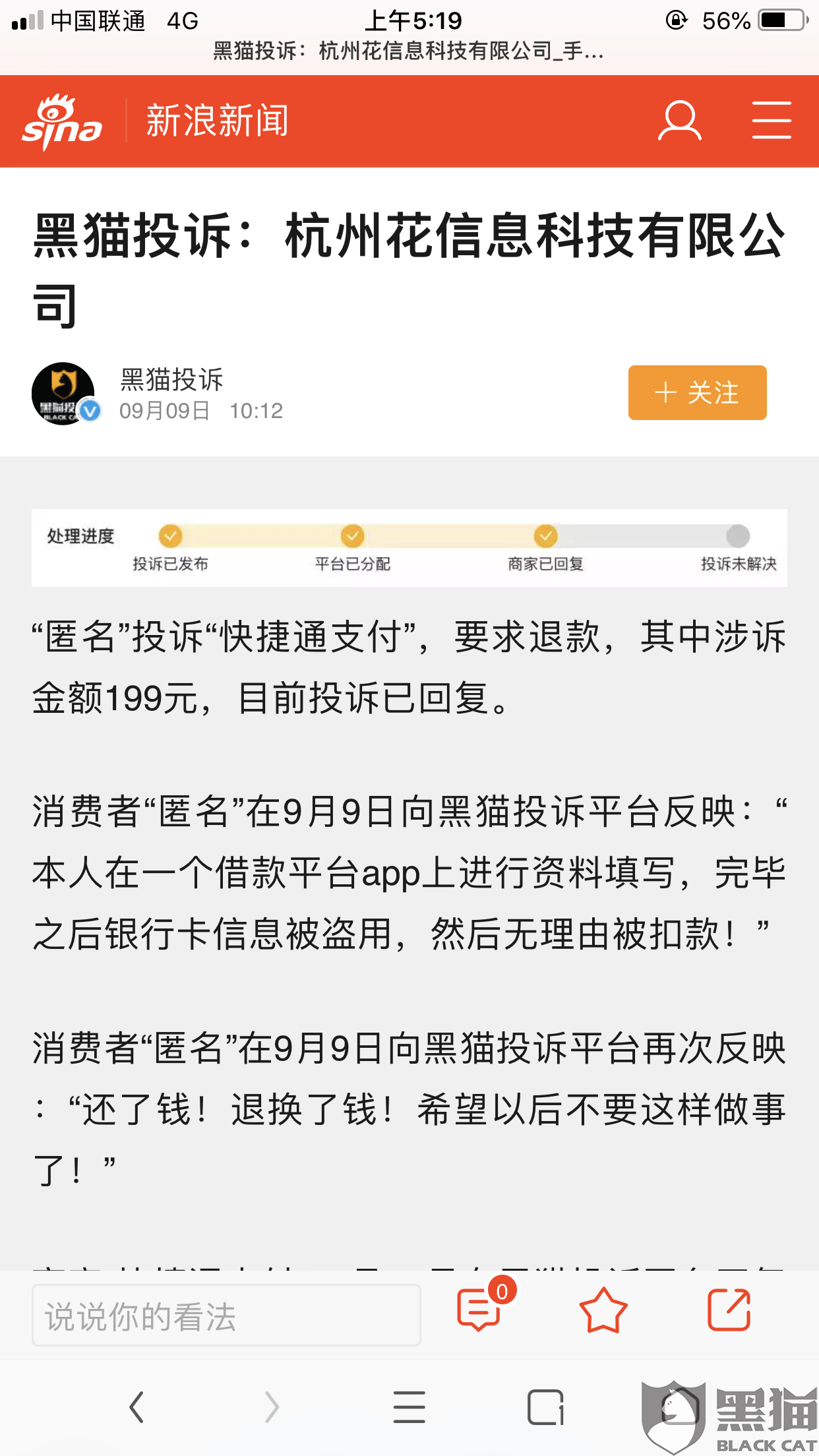 欠网贷的钱逾期多年没还，怎么办？