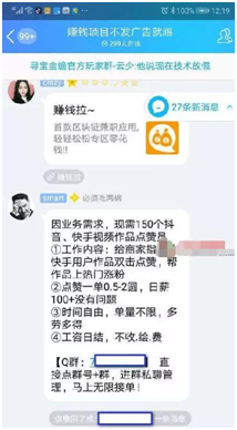 抖音商户贷如何协商还款