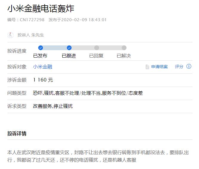 严重能不能还网贷，受影响可以期还款吗？