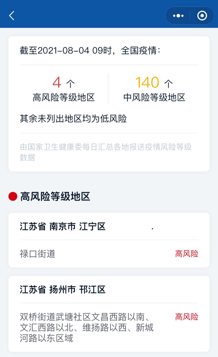 微粒贷逾期200多久会起诉我，我已还2000多