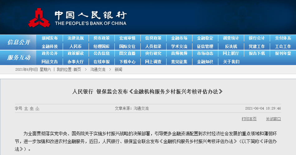 州网贷协商服务及联系方式