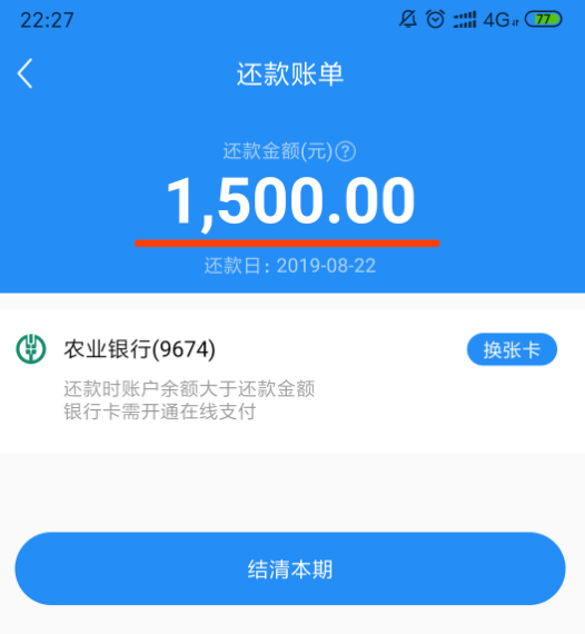 网贷7天贷怎么协商还本金，七天网贷还不上会怎样？