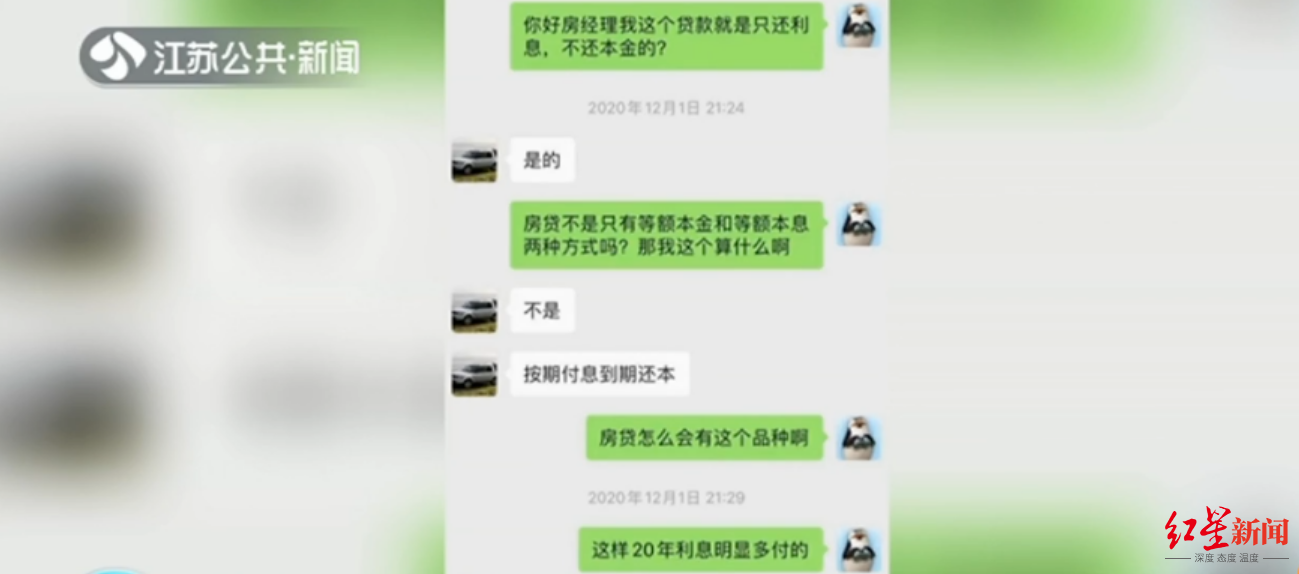 先还款后协商分期的套路：避免无关字