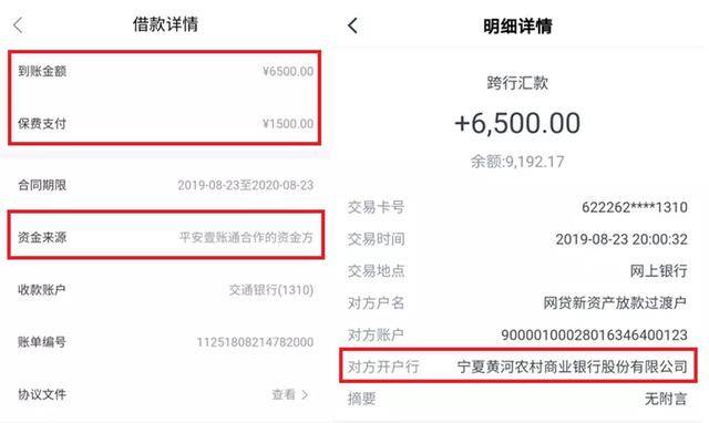 你我金融能协商还款吗，还本金可信，借款及减免方式了解吗？