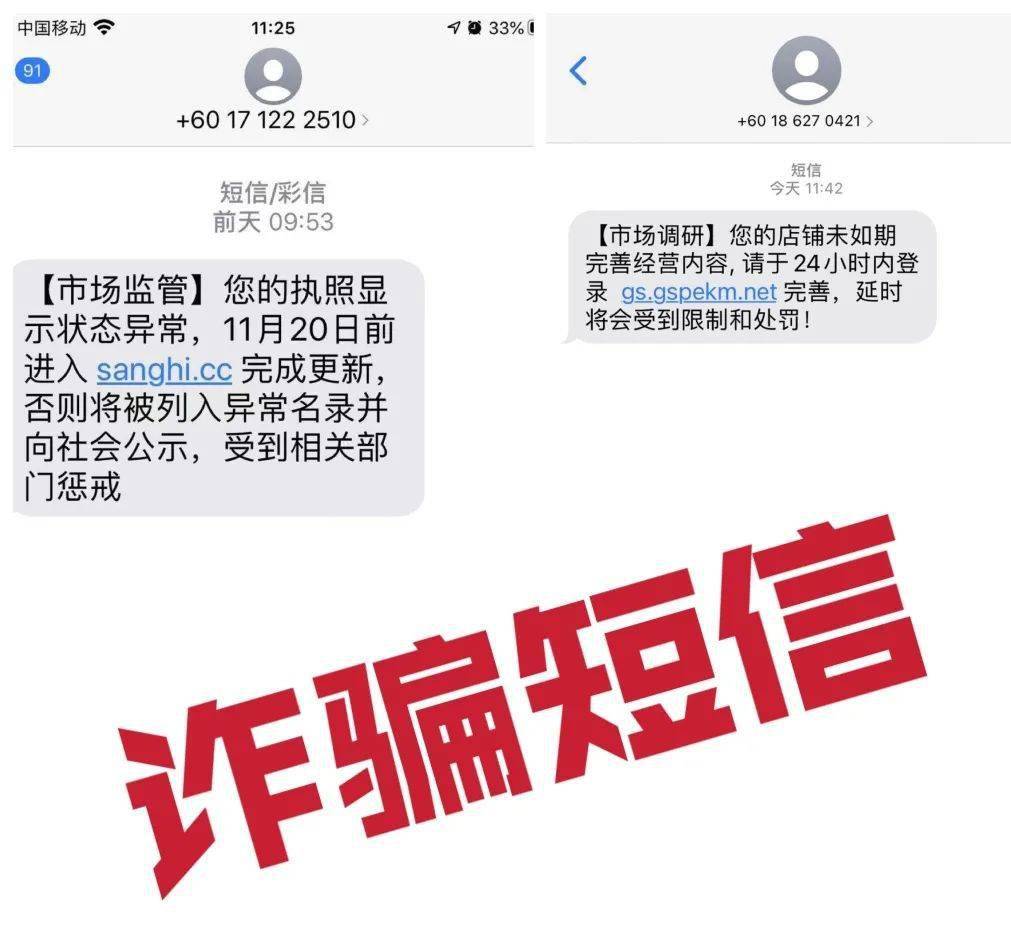 网贷逾期就有网贷短信链接，为什么收到很多验证码？