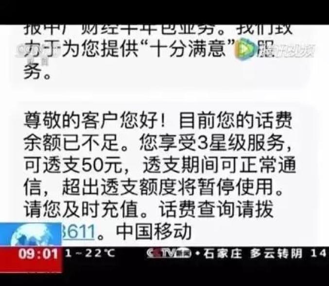 网贷逾期就有网贷短信链接，为什么收到很多验证码？