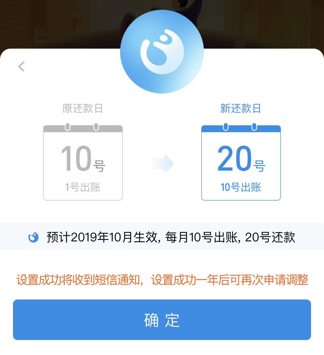 支付宝太难协商还款了怎么办