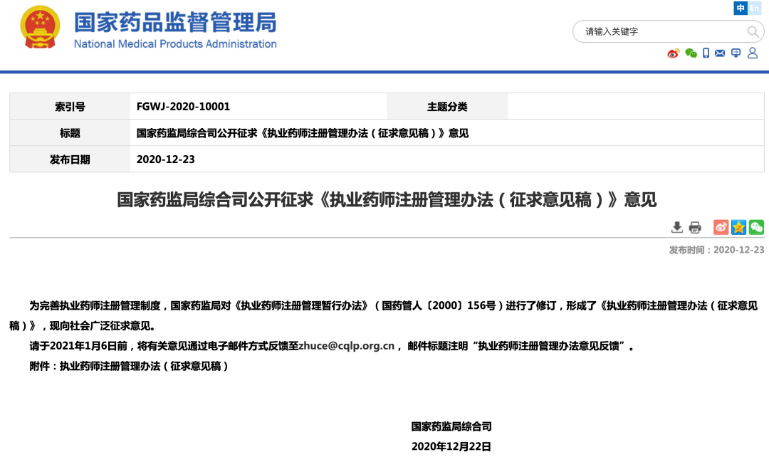 6000网贷被起诉，后果及处理方式