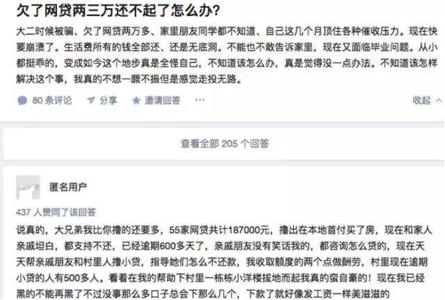 网贷寄催收函违法吗及处理方法