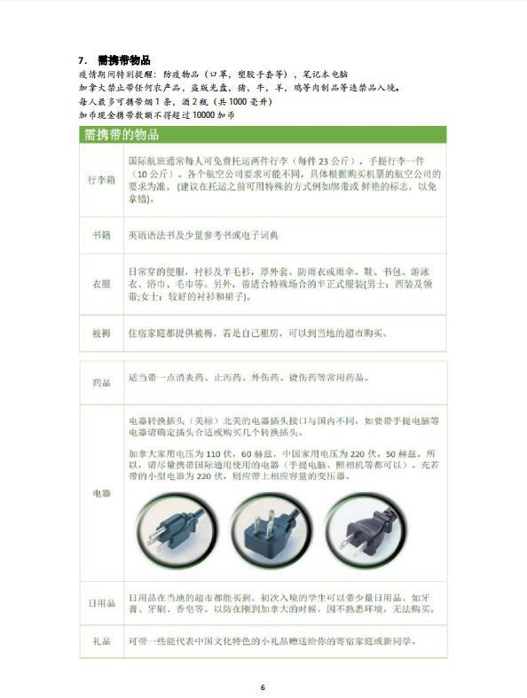 协商还款证明模板图片下载及开具方法