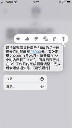 协商还款的资料是短信提交的吗？