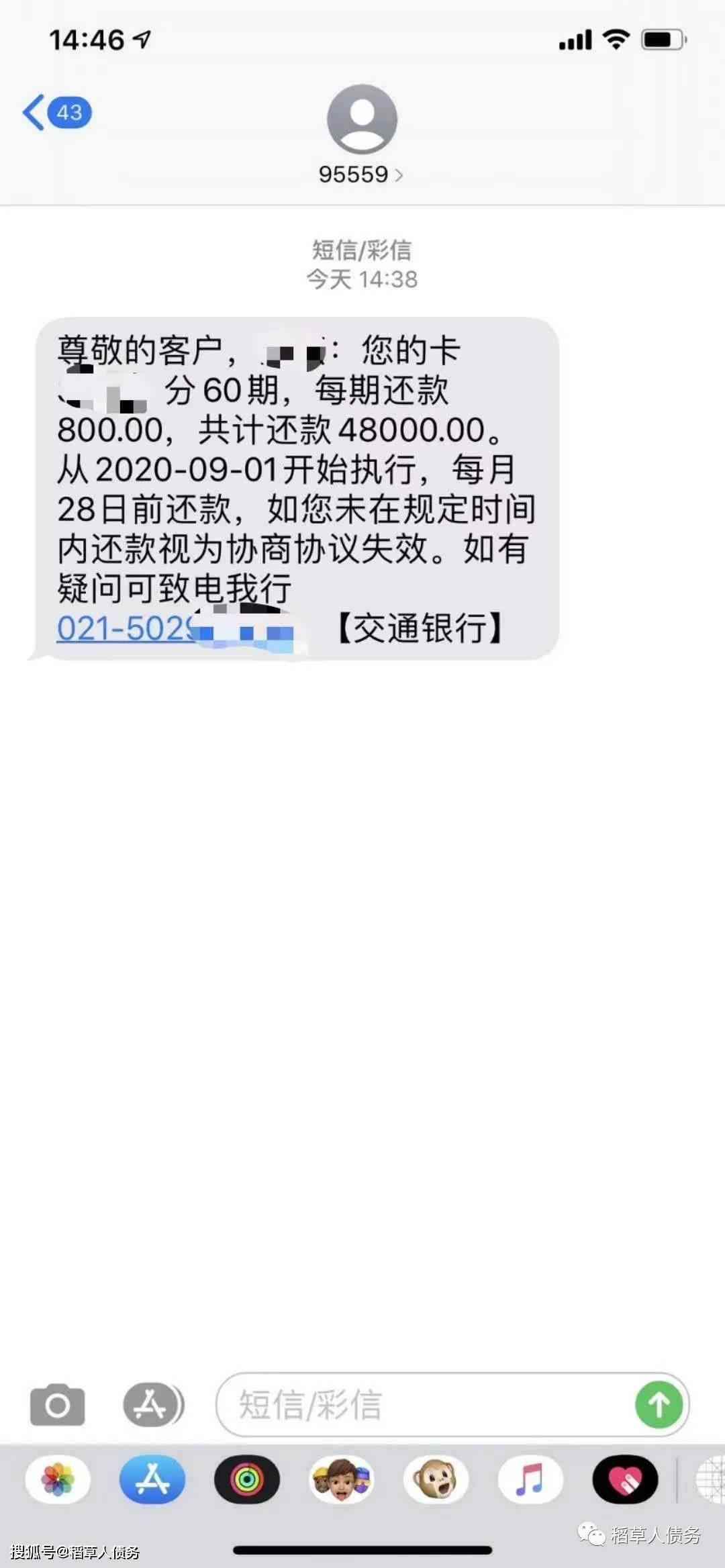 网贷协商还一点行不行及相关问题解答