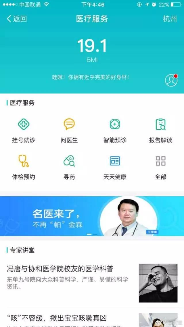 借呗协商还款材料不过关，怎么办？