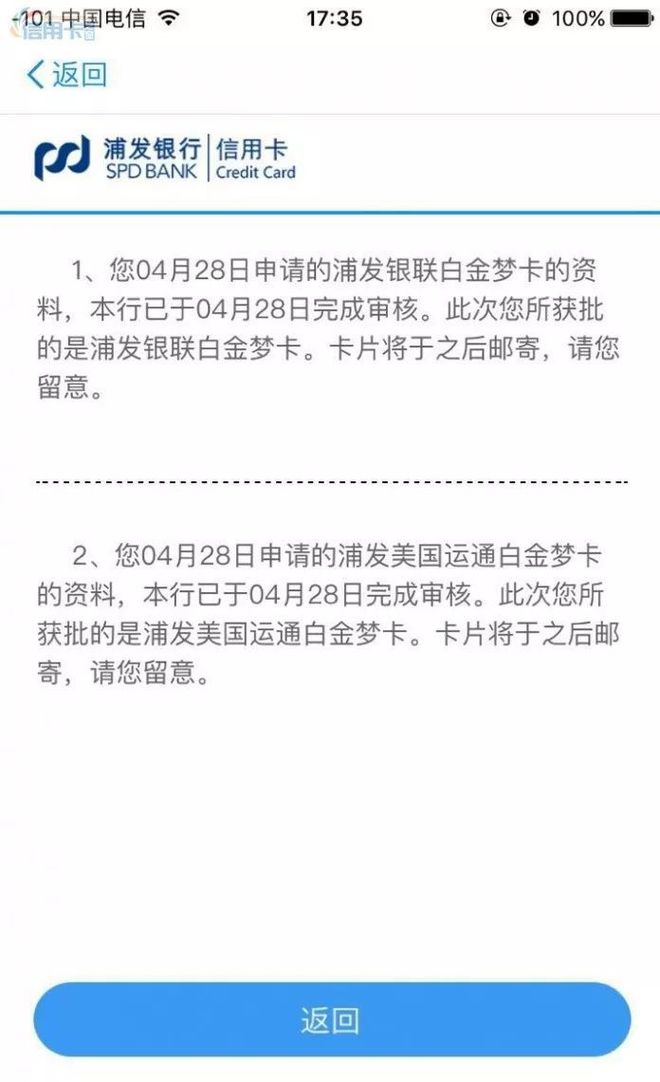 信用卡逾期拘留15日怎么算及处理方法