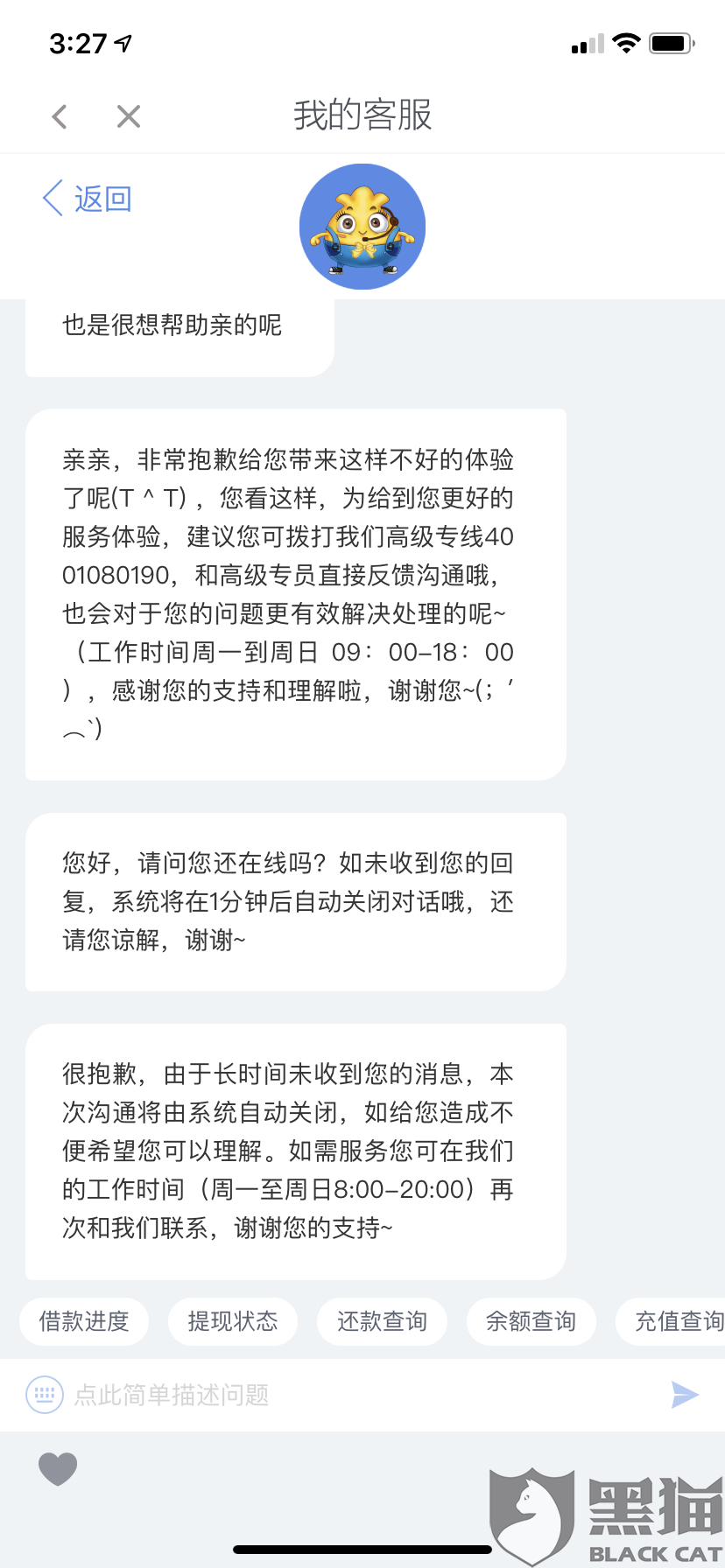 协商还款公司会知道吗，还会通知家人吗，还会被起诉吗？