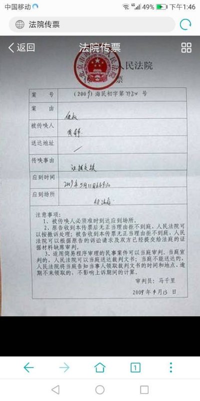 协商还款公司会知道吗，还会通知家人吗，还会被起诉吗？