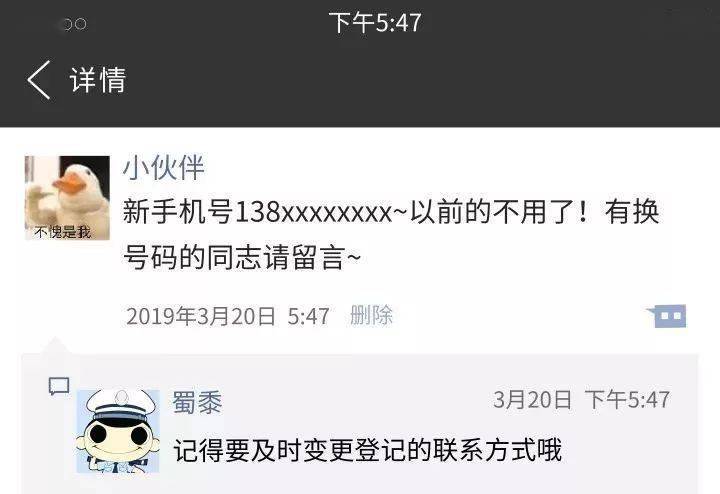 协商还款公司会知道吗，还会通知家人吗，还会被起诉吗？