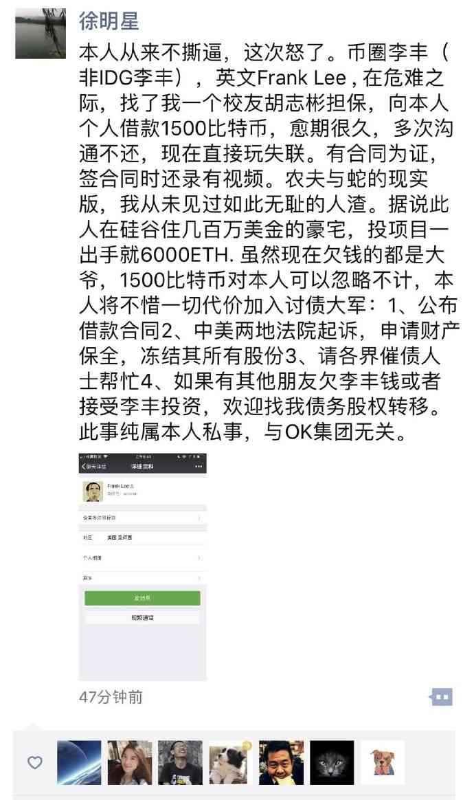 林银行贷款逾期协商还款方案