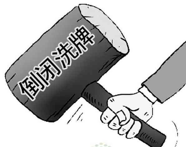 哪家网贷公司催收最     且最严重