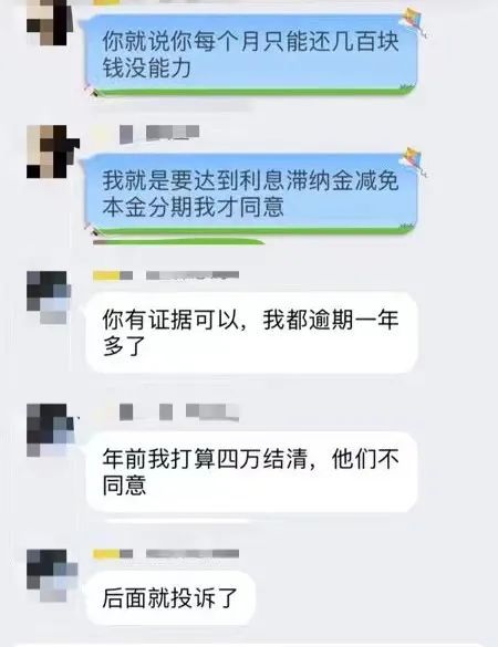 网贷逾期打电话催收的应答及合法性