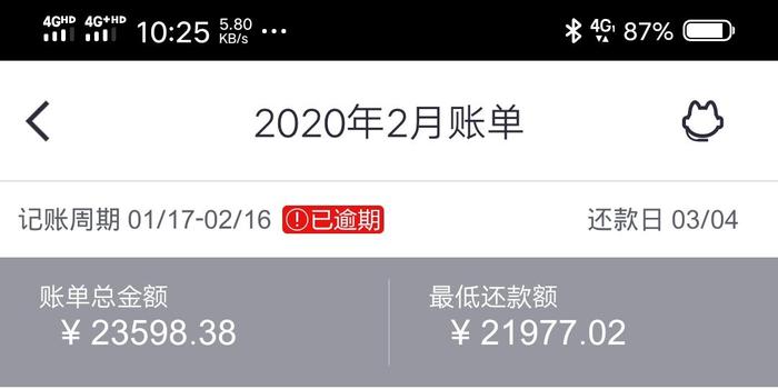 捷信还不起怎么协商还款