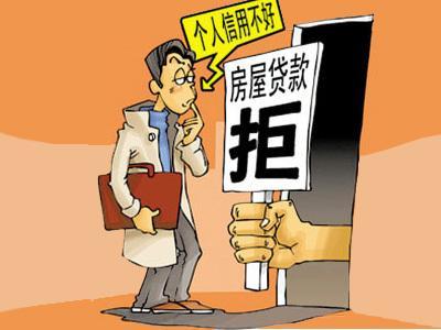 网贷逾期还完会影响装修贷款吗，以及对按揭买房的影响？