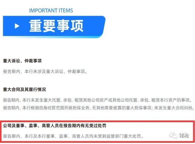 光大逾期一百元会怎样处理、处罚，上征信吗？