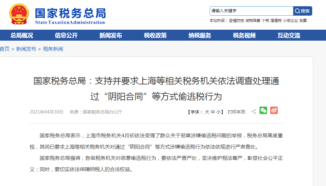 网商贷逾期被强制还全款的处理方法及法律规定