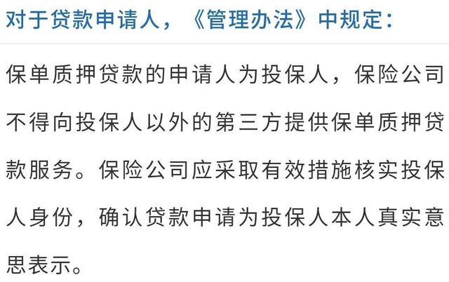 交通民贷逾期了1年被起诉，怎么办？