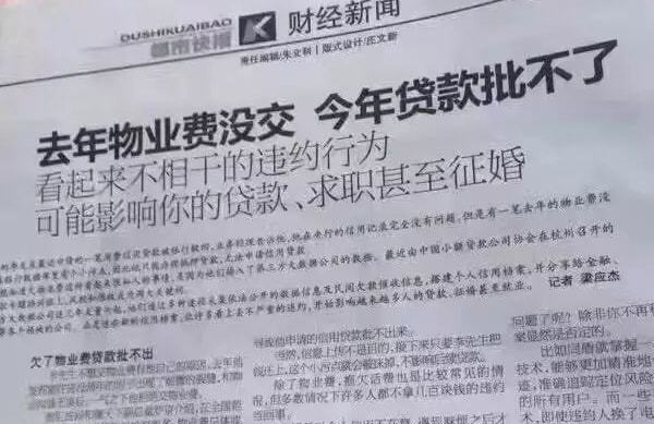 交通民贷逾期了1年被起诉，怎么办？