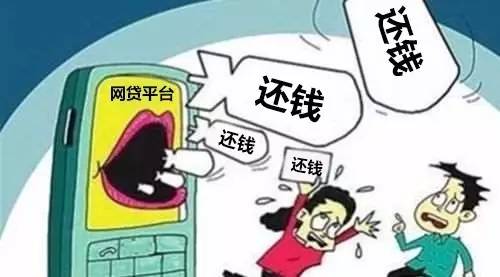 办理高炮网贷怎么逃避催收问题及电话