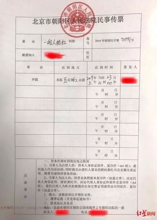 网贷说法院起诉，传票到我户地，我需签收确认吗？