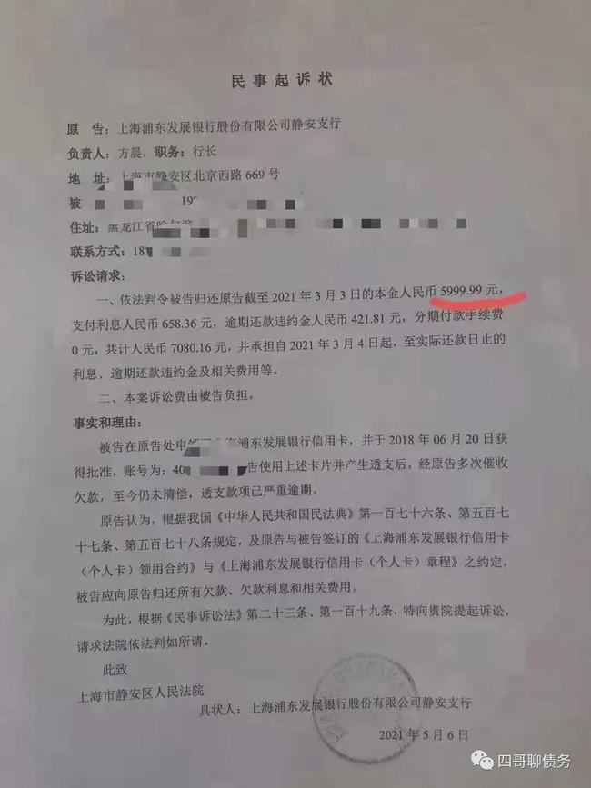 网贷说法院起诉，传票到我户地，我需签收确认吗？