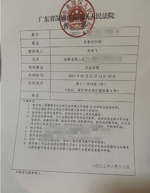 网贷说法院起诉，传票到我户地，我需签收确认吗？