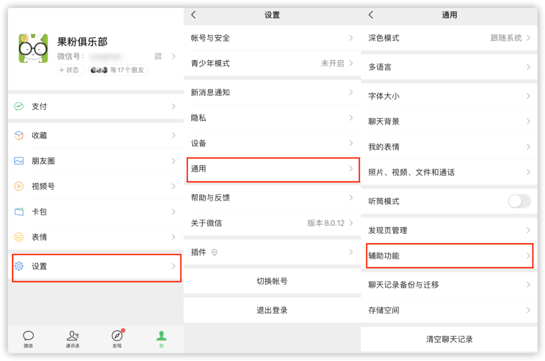 中信银行逾期怎么查及欠款查询