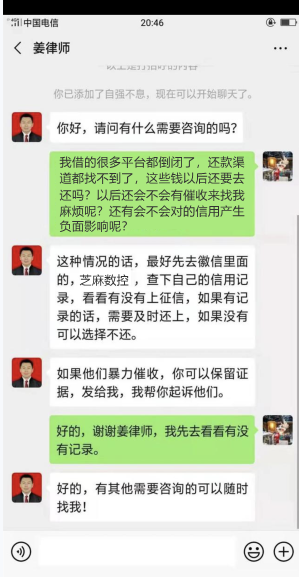 网贷逾期也不怕被起诉，就怕租机逾期